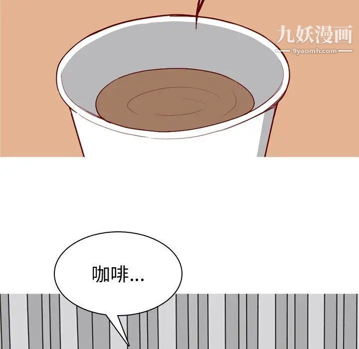 恋爱前奏曲：归来第35话