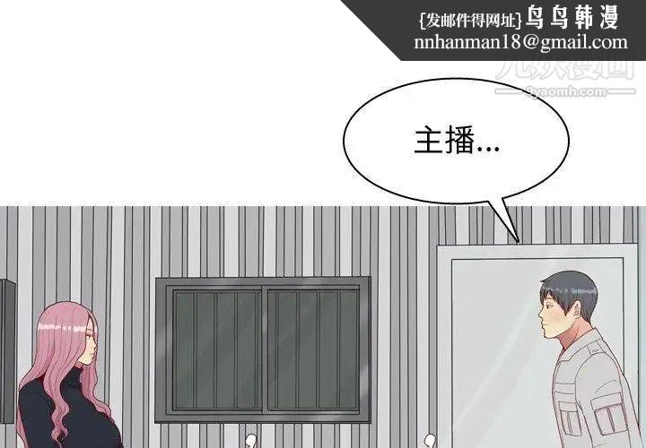 恋爱前奏曲：归来第36话