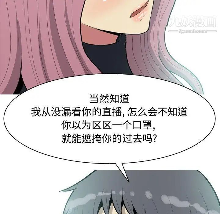 恋爱前奏曲：归来第36话