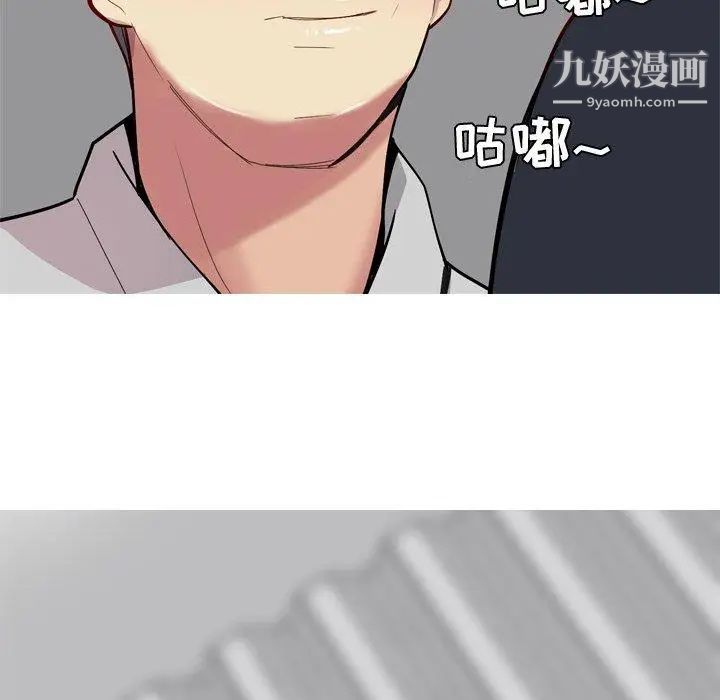 恋爱前奏曲：归来第36话