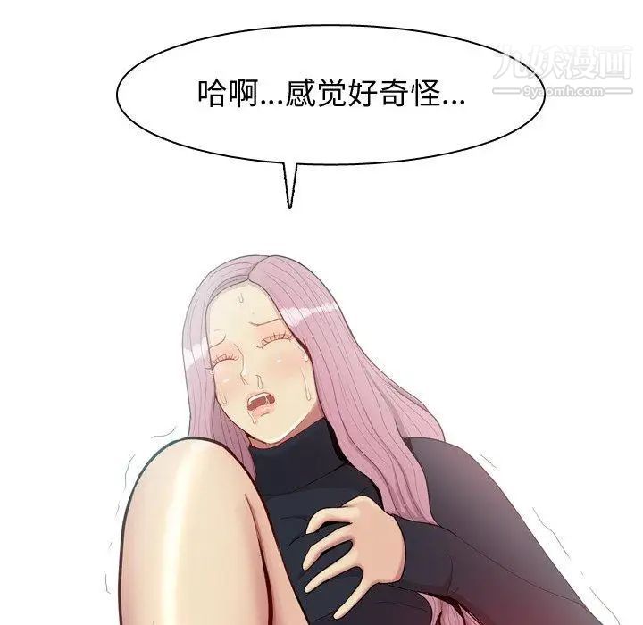 恋爱前奏曲：归来第36话
