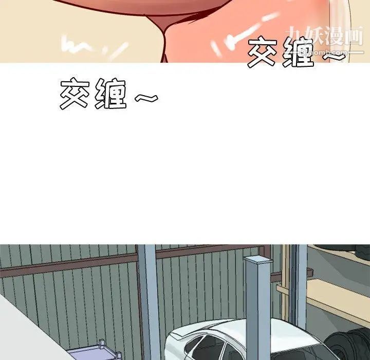 恋爱前奏曲：归来第36话