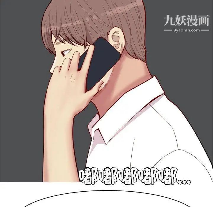 恋爱前奏曲：归来第36话