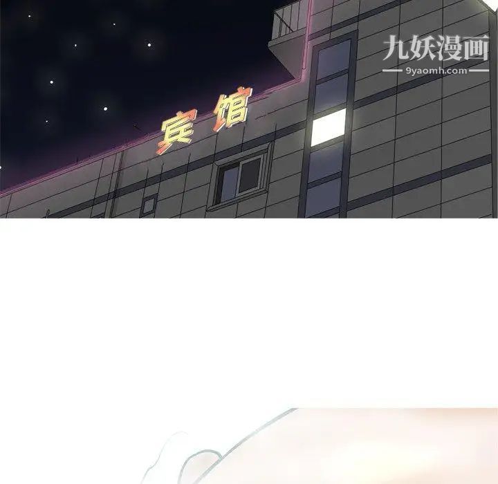 恋爱前奏曲：归来第37话