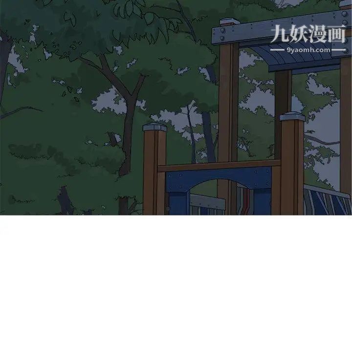 恋爱前奏曲：归来第37话