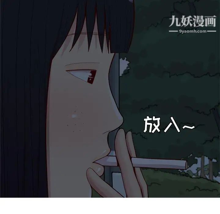 恋爱前奏曲：归来第37话