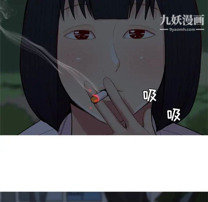 恋爱前奏曲：归来第37话