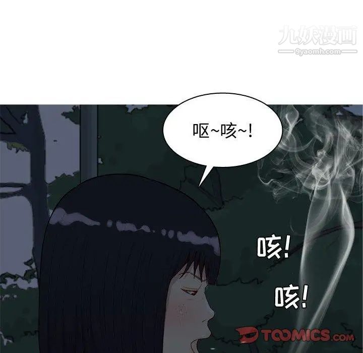恋爱前奏曲：归来第37话