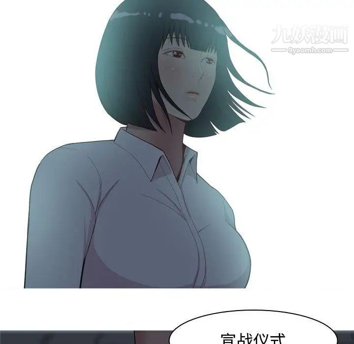 恋爱前奏曲：归来第37话