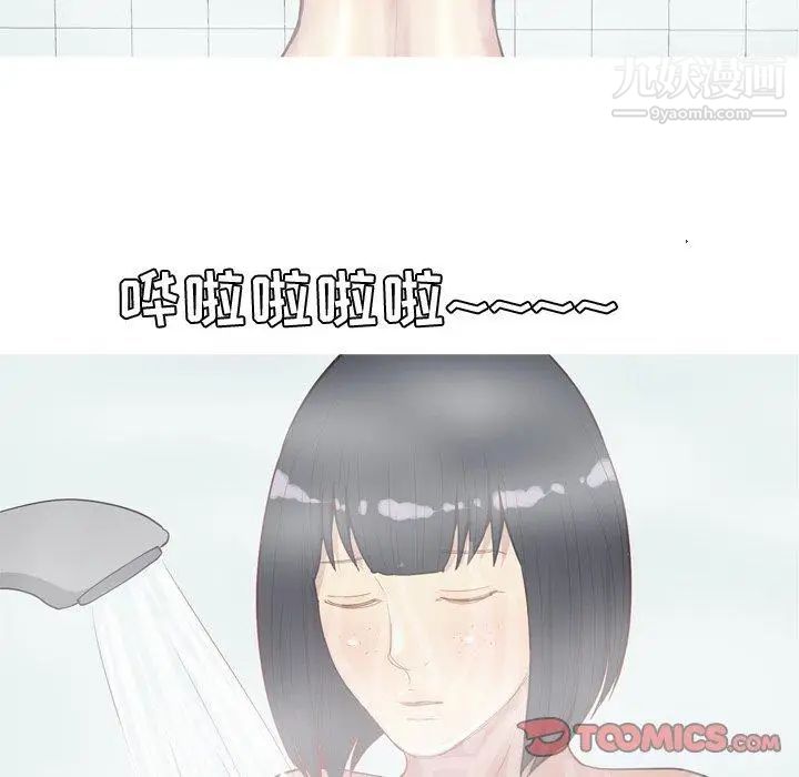 恋爱前奏曲：归来第38话