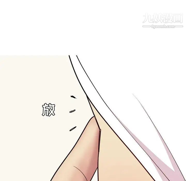 恋爱前奏曲：归来第38话