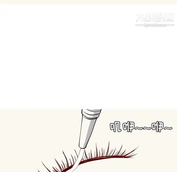 恋爱前奏曲：归来第38话