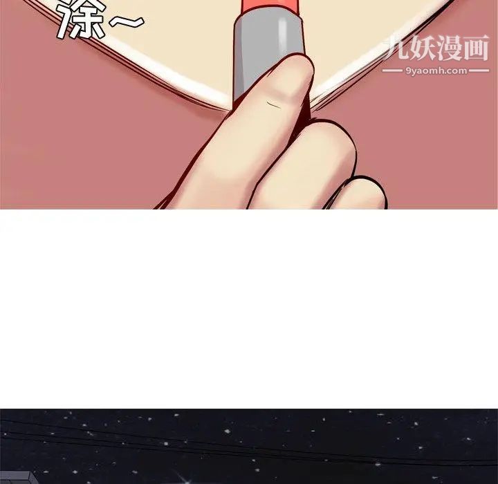 恋爱前奏曲：归来第38话
