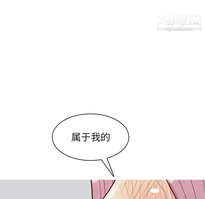恋爱前奏曲：归来第38话