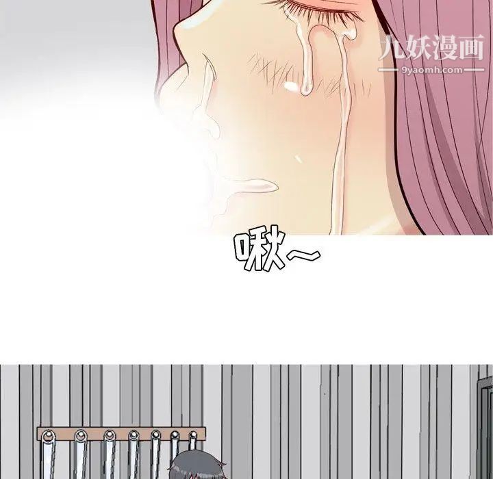 恋爱前奏曲：归来第38话