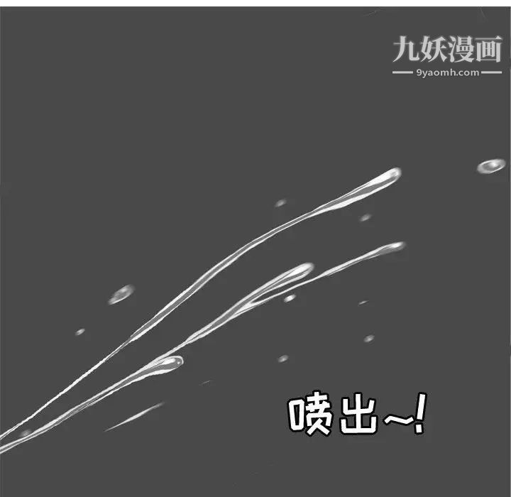 恋爱前奏曲：归来第39话