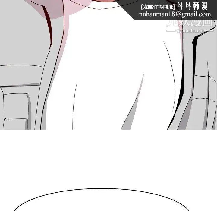 恋爱前奏曲：归来第39话