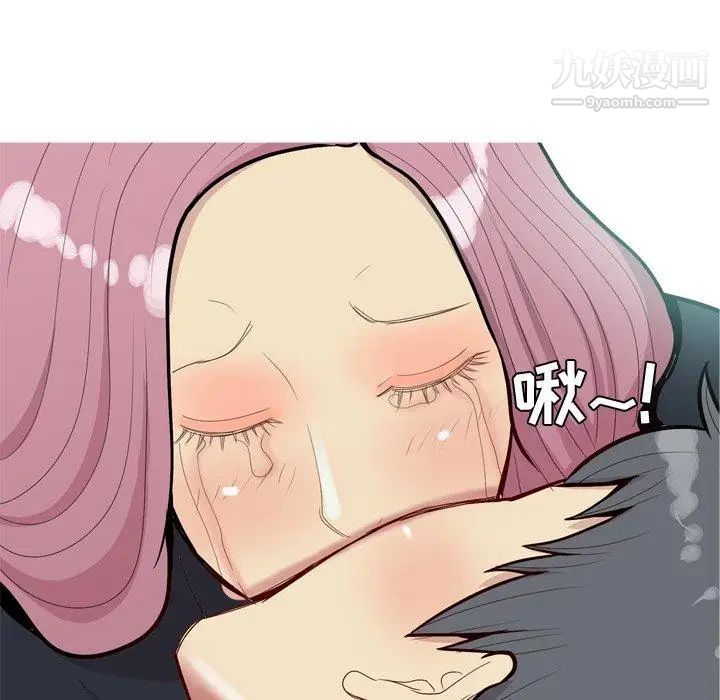 恋爱前奏曲：归来第39话