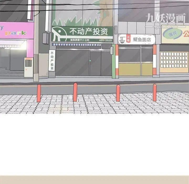 恋爱前奏曲：归来第39话