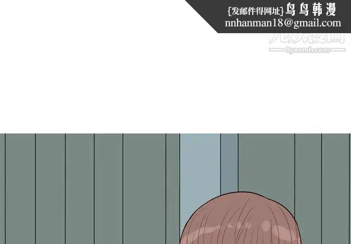 恋爱前奏曲：归来第40话