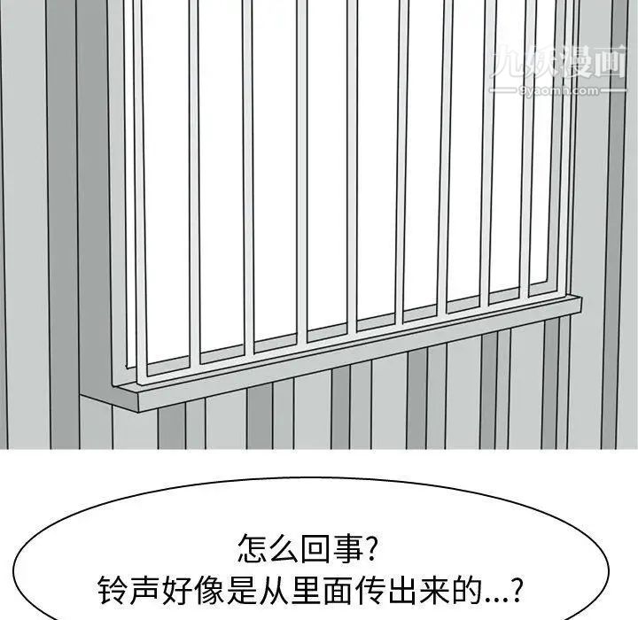 恋爱前奏曲：归来第40话