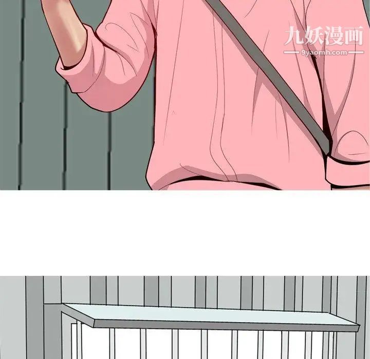 恋爱前奏曲：归来第40话
