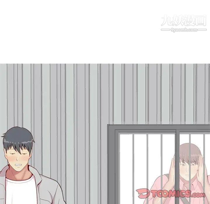 恋爱前奏曲：归来第40话