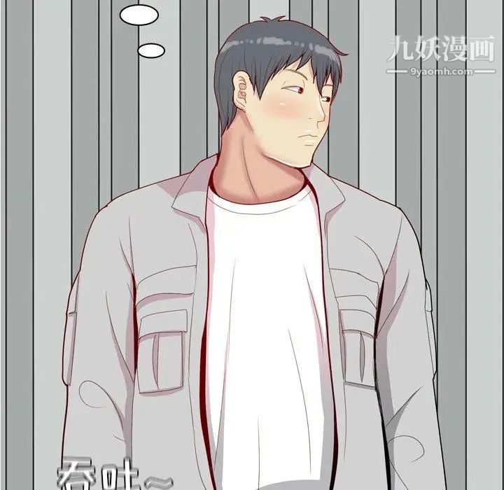 恋爱前奏曲：归来第40话