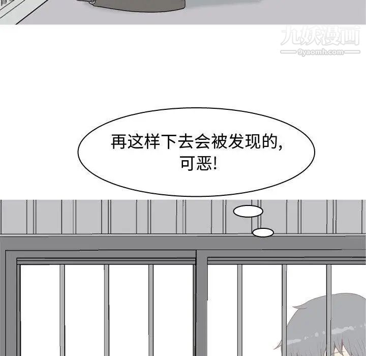恋爱前奏曲：归来第40话