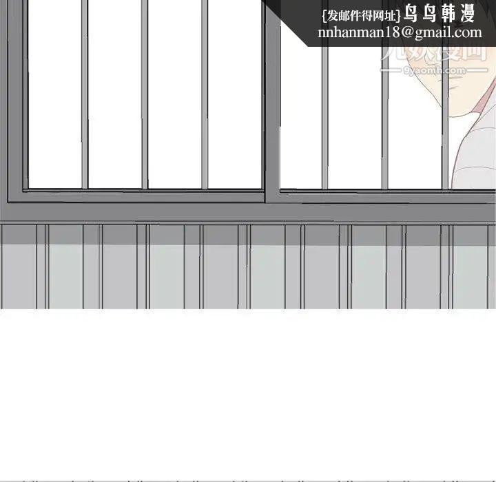恋爱前奏曲：归来第40话
