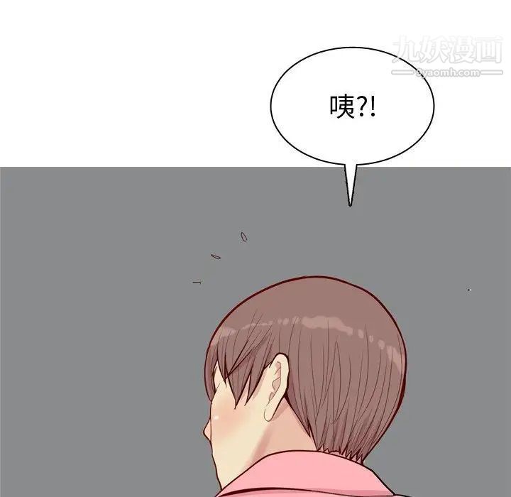 恋爱前奏曲：归来第40话
