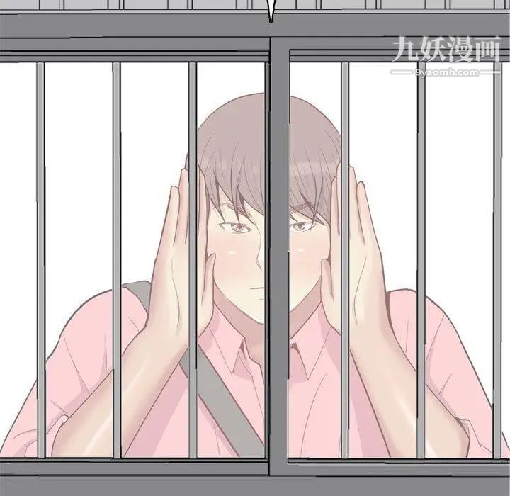 恋爱前奏曲：归来第40话