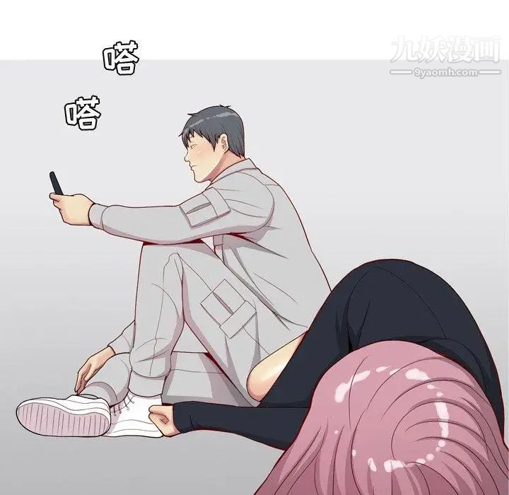 恋爱前奏曲：归来第41话