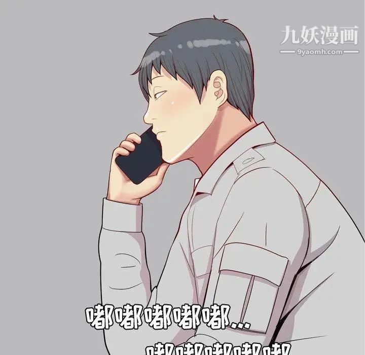 恋爱前奏曲：归来第41话