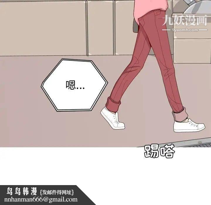 恋爱前奏曲：归来第41话