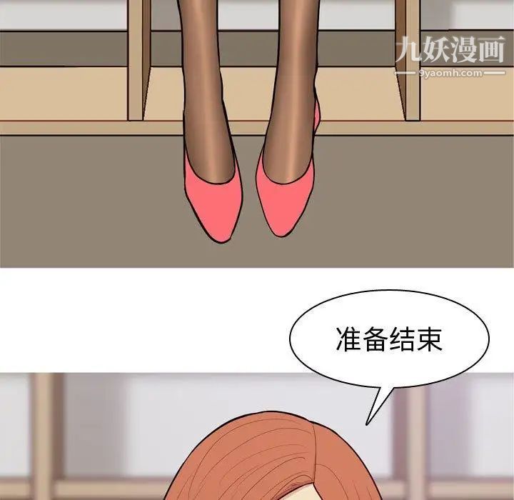 恋爱前奏曲：归来第41话