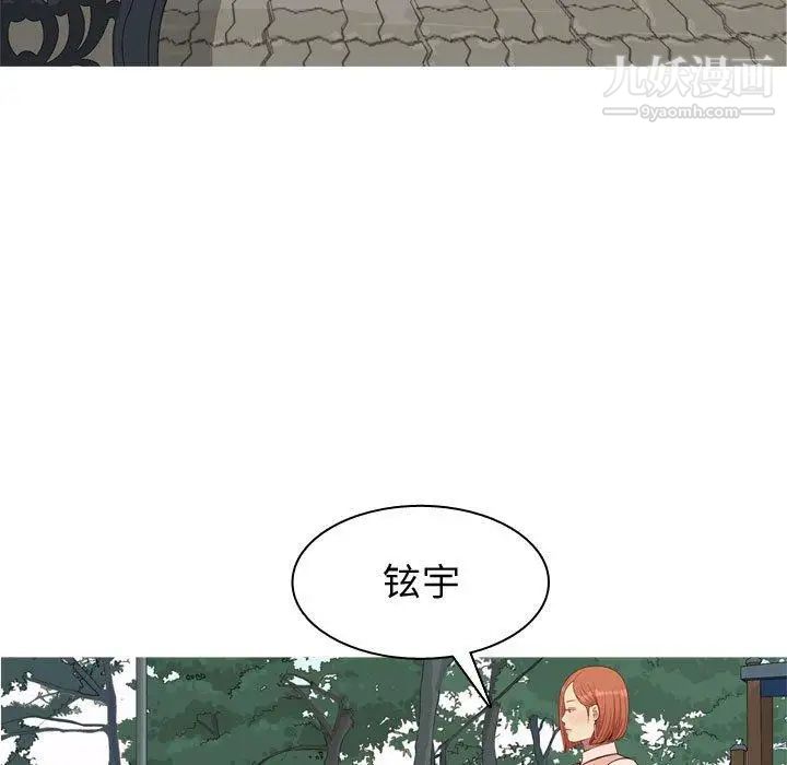 恋爱前奏曲：归来第41话