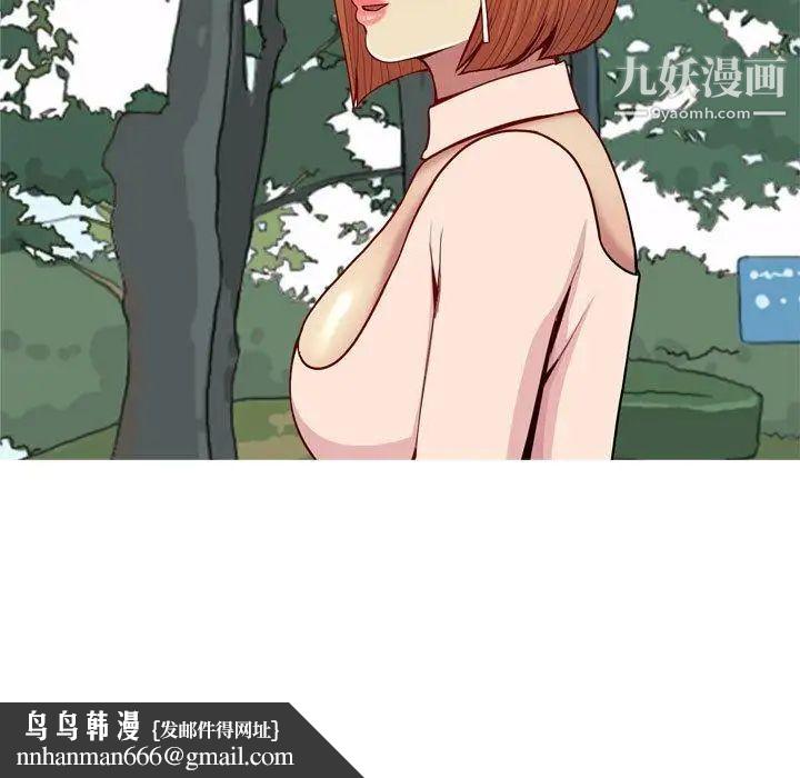 恋爱前奏曲：归来第41话