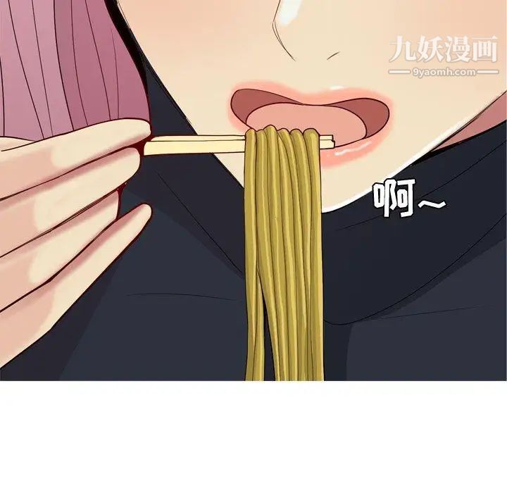 恋爱前奏曲：归来第42话