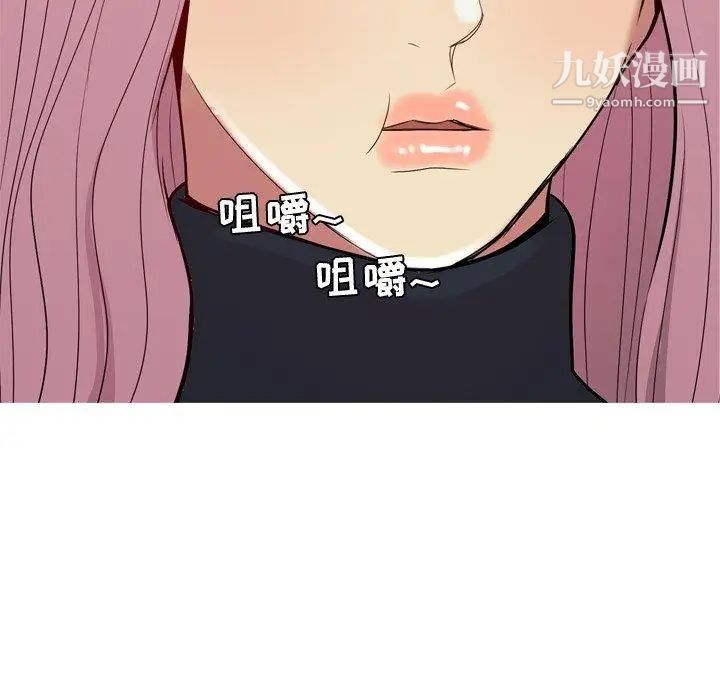恋爱前奏曲：归来第42话