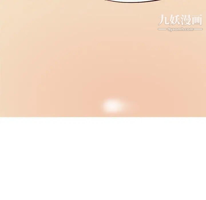 恋爱前奏曲：归来第42话