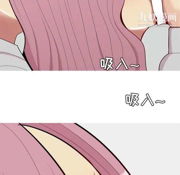 恋爱前奏曲：归来第43话