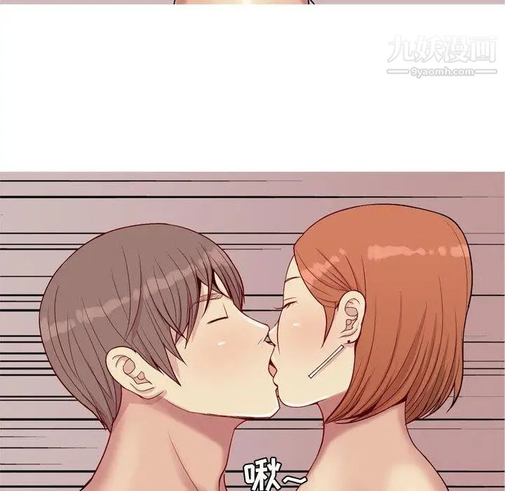 恋爱前奏曲：归来第43话