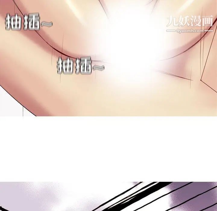 恋爱前奏曲：归来第43话