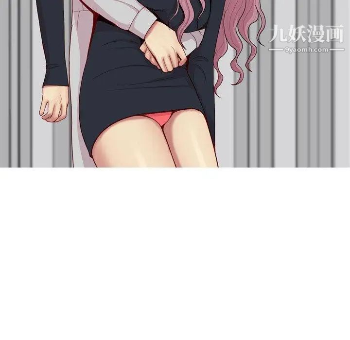 恋爱前奏曲：归来第43话