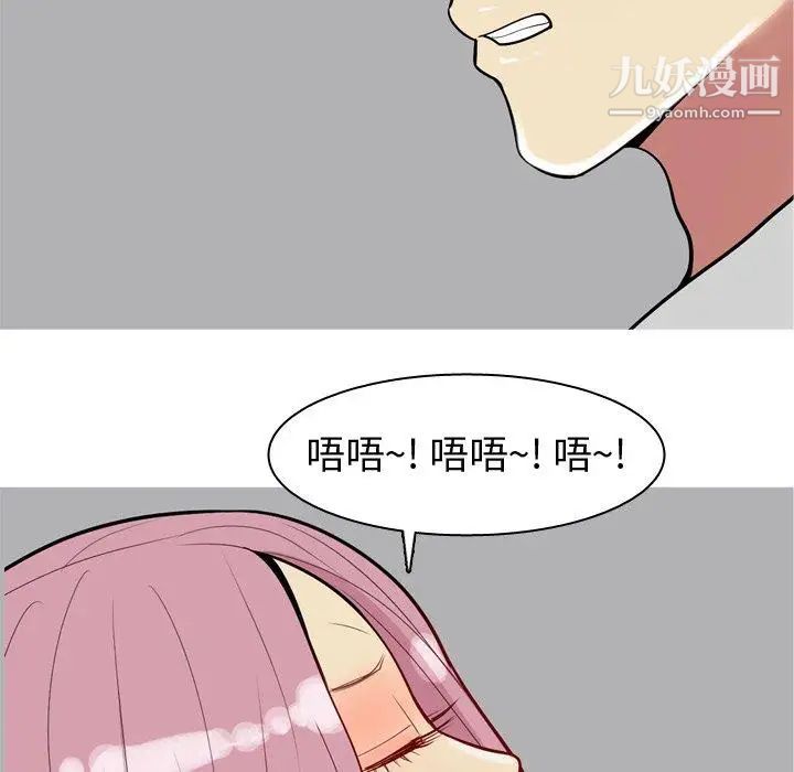 恋爱前奏曲：归来第43话