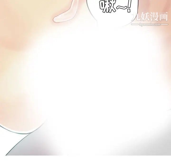 恋爱前奏曲：归来第43话