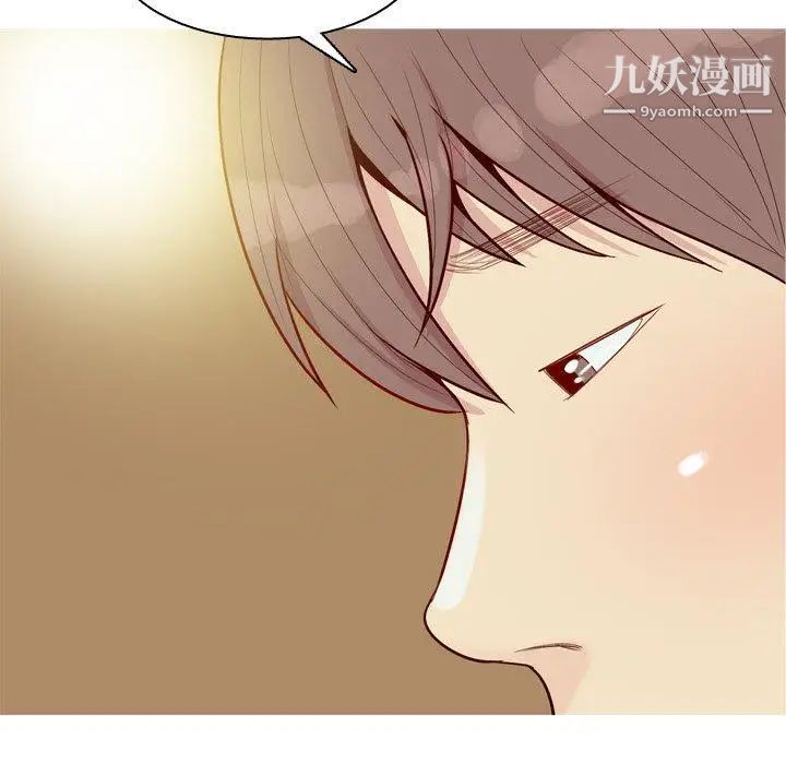 恋爱前奏曲：归来第43话