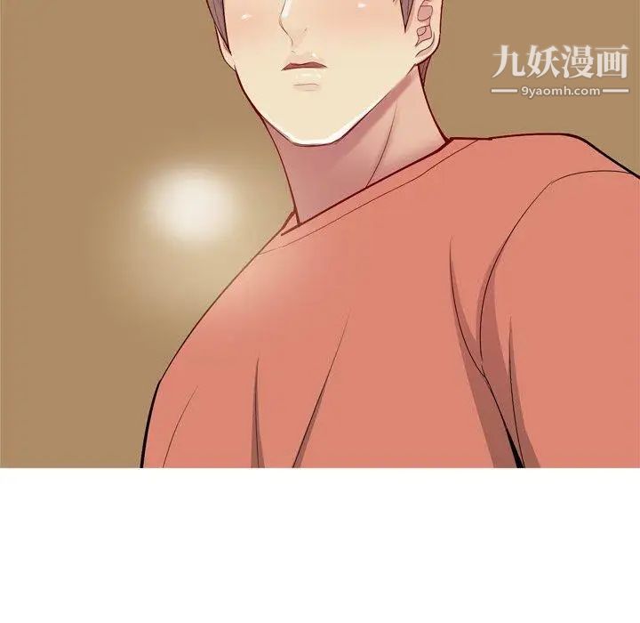 恋爱前奏曲：归来第43话