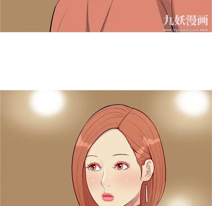 恋爱前奏曲：归来第44话